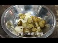 男士心中的抢手菜——火爆羊腰