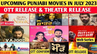 Upcoming Punjabi Movies in July 2023 | Ott Release Punjabi Movies