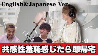 共感性羞恥感じたら即帰宅！こたつのドライフラワー2カ国語ver.がやばすぎたwwwww