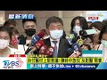 【tvbs新聞精華】20200613 咳嗽沒戴口罩 15中招停課 醫界怒吼 陳時中急揪開會