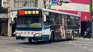 新店客運 HINO RK2A高巴 930路 KKB-2153