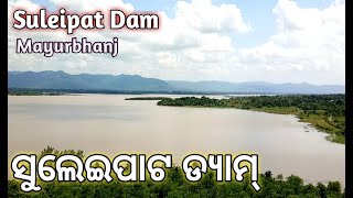 Suleipat Dam/Awesome Picnic Spot#Mayurbhanj#Odisha,ସୁଲେଇପାଟ ଡେମ୍😍