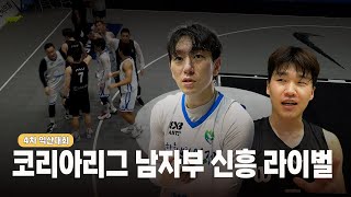 [코리아투어] 리그 남자부 결승 '신흥 라이벌' 하늘내린인제 vs 마스터욱 (박민수, 김정년 인터뷰)