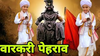 Ashadi Ekadashi Specail 🚩।how to wear warkari dress। Varkari costumes।🚩 #varkari। #Ashadiekadashi