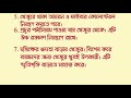 প্রতিদিন খেজুর খাবেন কেন খেজুরের স্বাস্থ্য উপকারিতা