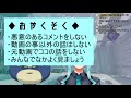 【同時視聴】みんなでbuilddiversの戦いを見守る【gbdre 】