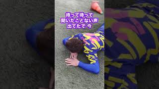 激重コーンボレー選手権で神ボレー炸裂！＃short