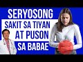 Seryosong Sakit sa Tiyan at Puson ng Babae - By Doc Willie Ong