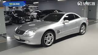 2002 벤츠 SL500