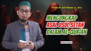 Asal Usul Setan Menurut Al-Qur'an❗Ustadz Adi Hidayat