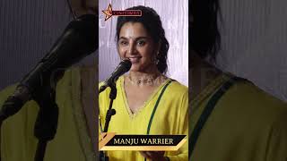 அது எனக்கு கெடச்ச பாக்கியம், Manju Warrier Speech at Vettaiyan Audio Launch