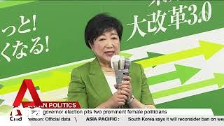 Campaigning begins in Tokyo for governor election