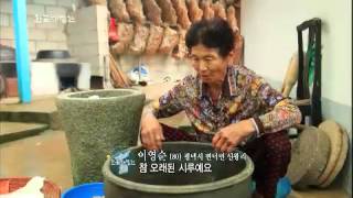 한국재발견 - [경기 평택] Rediscovery of Korea EP88 # 007