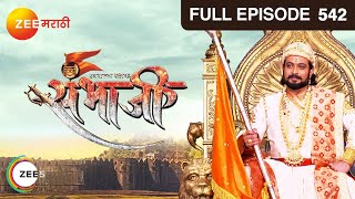 Swarajyarakshak Sambhaji Ep 542 Indian Historical Marathi TV Serial Dr. Amol Kolhe - Zee Marathi