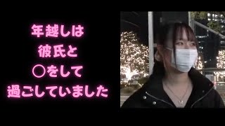 年越しの瞬間にやっていたカップル【ジュキヤ切り抜き】