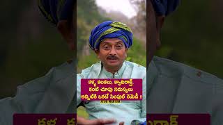 కళ్ళ కలకలు, క్యాటరాక్ట్, కంటి సమస్యలు అన్నిటికి సింపుల్ రెమెడీ #ytshorts #short #youtube #eye  #yt