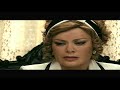 مسلسل الشحرورة الحلقة الخامسة 5 al shahrourah episode