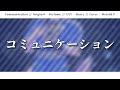 「utau新音源配布」 奥沢コウ okusawa kou wave 「utau demo reel」