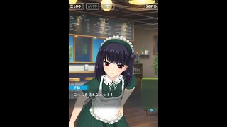 【オルタナティブガールズ2】鬼束千穂ストーリー N.0279 ［真心込めて］千穂