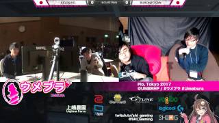 ウメブラ26 B-Class-Final Aigosuki vs Brontosan / UMEBURA26 スマブラWiiU 大会