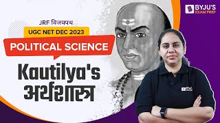 UGC NET Dec 2023 | Indian Political Thought | Kautilya's Arthashastra | Chandni Mam