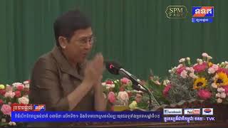 05 - March - 2019​ / Samdech Hun Sen Vs Bun Rany Hun Sen , National Culture of March 21st #05