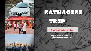 रत्नागिरी मधील 10 पर्यटन स्थळे|Top 10 Tourist Places In Ratnagiri|Ratnagiri Tourist Places