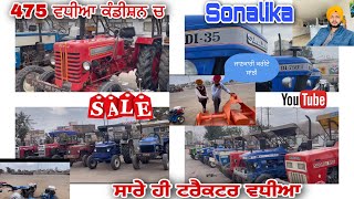 475 Mahindra ਕੰਡੀਸ਼ਨ ਪੂਰੀ ਵਧੀਆ 🚜 ॥ ਲਾਡੀ ਵੀਰ ਨੇ ਦੱਸੀਆਂ ਕੁਝ ਖਾਸ ਗੱਲਾਂ ॥ @pablavlog