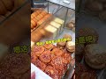 streetfood福州街頭三輪車老式面包，12塊一斤，小時候的味道！ streetfood chinesefood 路邊攤美味 街邊小吃