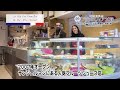 【阪急うめだ本店】 第20回記念 フランスフェア2018