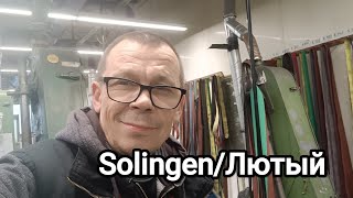 Solingen/ паста для полировки/Рабочие моменты #pumaknives #анатолийлютый