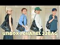 【全英】新包开箱 Chanel 22Bag 越随意越好看