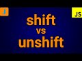 JavaScript Shift Unshift