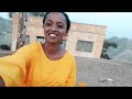 🇪🇷ፍሬሂዎት በሪሁ frehiwot brihu september 24 2023