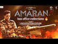 Amaran 7 days Box office collections 🔥 | sivakarthikeyan | Sai pallavi | Rajkumar periyasamy