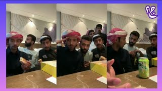 بث دحام الضحيك 🌟 ريالتي الفطور مع محمد اليابسي وبندر المطيري و ماجد نادر وفيصل وسوالف وضحك ج٢