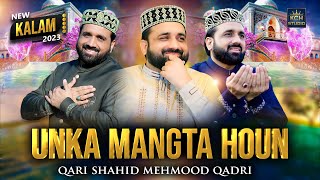 Qari Shahid Mehmood Qadri || Unka Mangta Hoon || Official Lyrical Video 2023