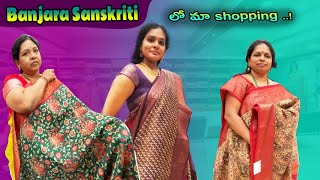 Banjara Sanskriti Sarees and  Suits