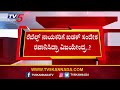 by vijayendra master plan against yatnal ಯತ್ನಾಳ್​​​ ಹೋರಾಟ ವ್ಯರ್ಥ..ಚಕ್ರವ್ಯೂಹ ಭೇದಿಸಿದ ವಿಜಯೇಂದ್ರ