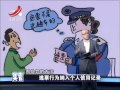 20170106 杂志天下 “治不好污水我就趴下喝”