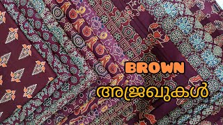 കോട്ടൺ അജ്രഖ് BROWNSS..COTTONOCLOTHES #ajrakh #cotton