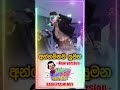 අන්ගම්නම සුමන New version | SADEEYAA MEMES #sadeeyaameme #angamanasumana #sinhalamemes #kotareacts