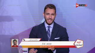 الطريق الى المونديال - محمد غدار: جعلنا المباراة صعبة على منتخب مصر وحاولنا الخروج بأقل خسائر