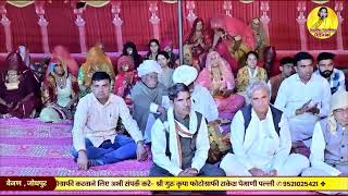 ॥ ओ जग झूठो रे संसार ॥ बलदेव वैष्णव पल्ली ॥ Vaishnav star ॥