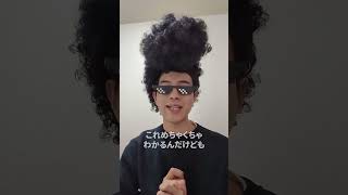 クライアントから嫌われる動画編集者の特徴#プレミアプロ #動画編集練習中 #動画編集者