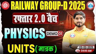 RRB Group D New Vacancy 2025 | Physics Demo 1 | रफ़्तार 2.0 बैच | Units | Physics By Dharmendra Sir