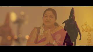 108 AMMAN POTTRI | K S CHITHRA |  V U ARAVINDH