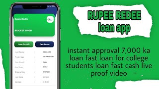 Rupee Redee loan instant approval without income proof new loan app fast loan for college students