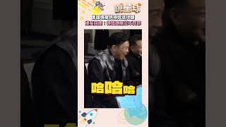 【金馬61】曾國城被拱得獎送拌麵　爆笑回應：得獎跟賑災不同耶｜#shorts #鏡新聞