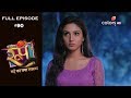 Roop : Mard Ka Naya Swaroop - 27th September 2018 - रूप : मर्द का नया स्वरुप  - Full Episode